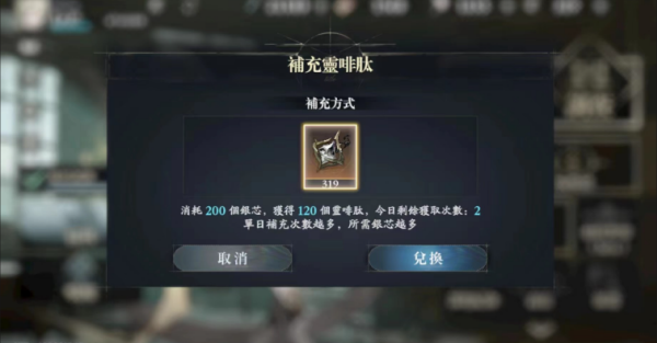 忘却前夜日服
