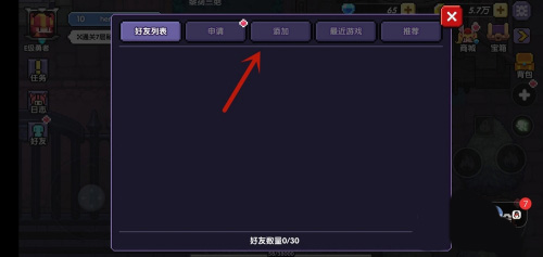 我的勇者
