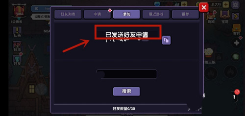 我的勇者