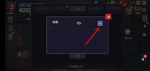 我的勇者