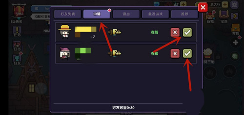 我的勇者
