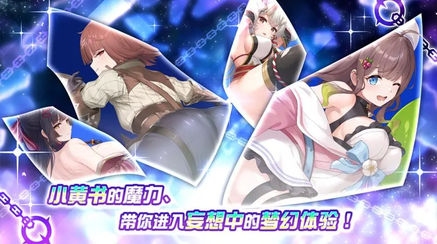 魔竞革命
