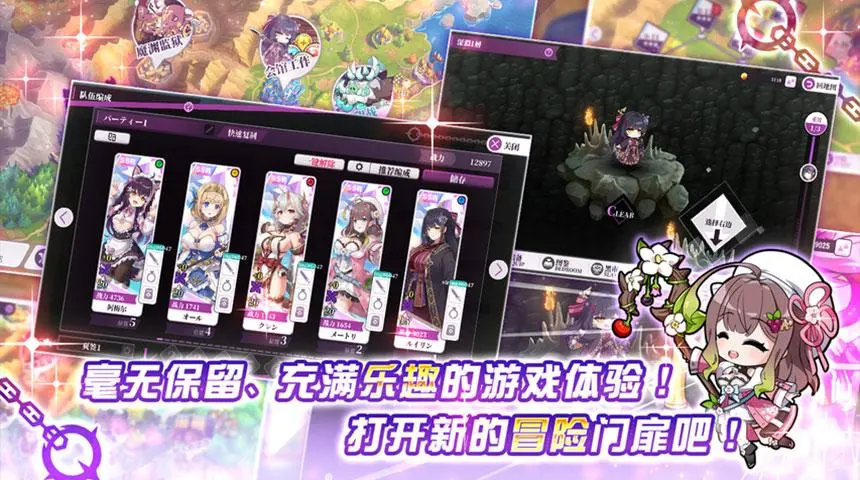 魔竞革命