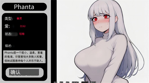 怪物导师