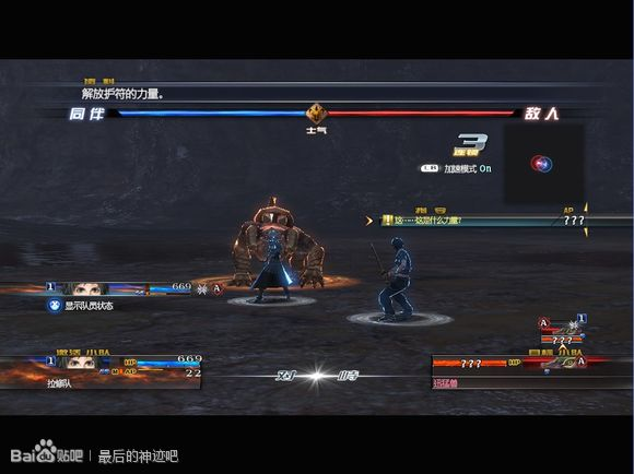 最后的神迹中文版