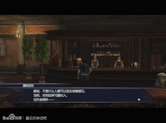 最后的神迹中文版