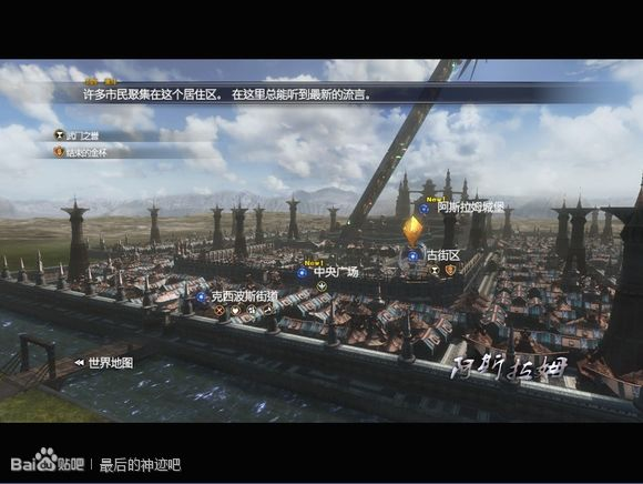 最后的神迹中文版