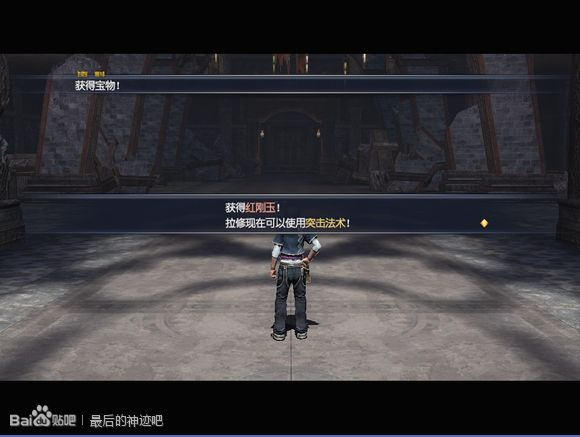 最后的神迹中文版