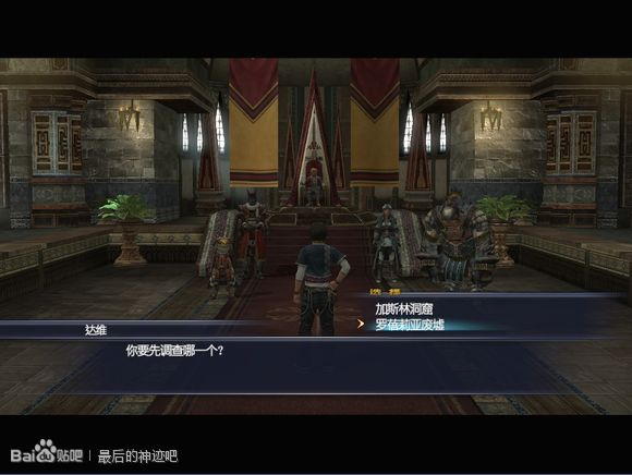 最后的神迹中文版