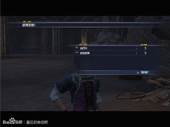 最后的神迹中文版