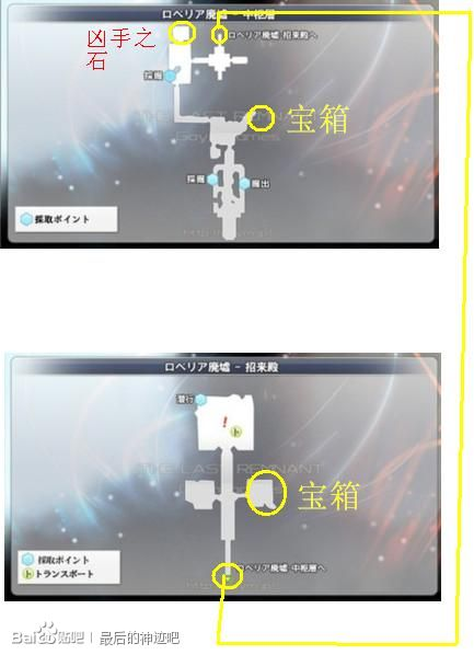 最后的神迹中文版