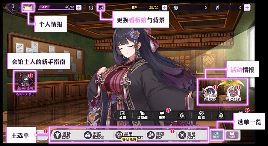 魔竞革命