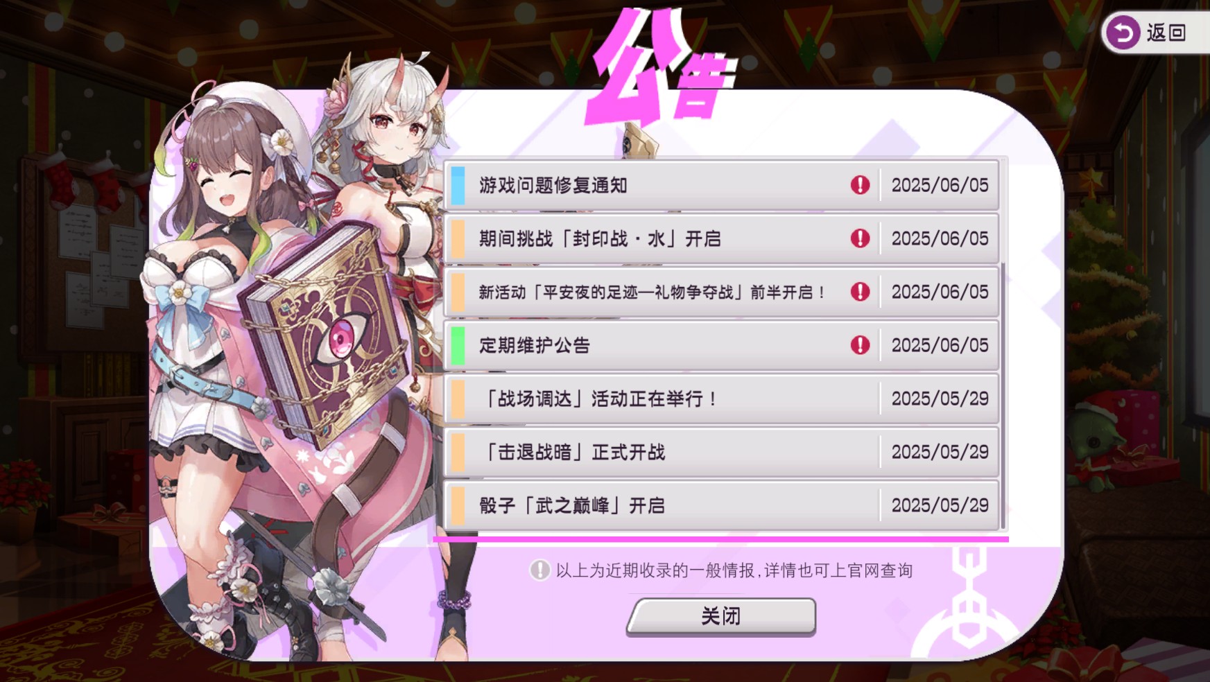 魔竞革命