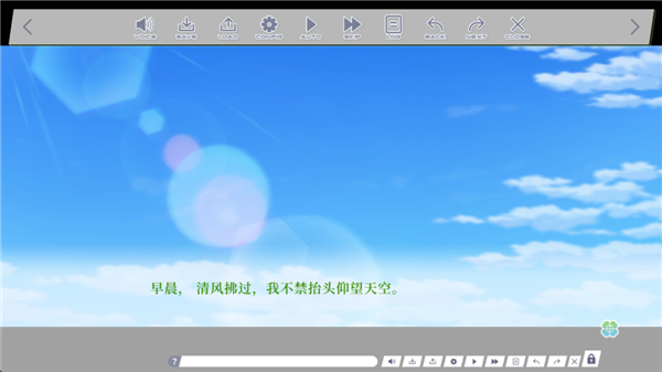 Clover Reset