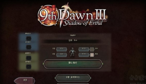 第九黎明3