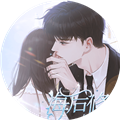 海后修罗场清软