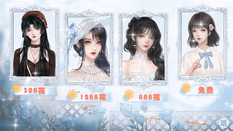 海后修罗场清软