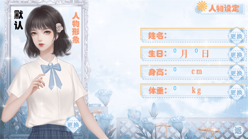 海后修罗场清软