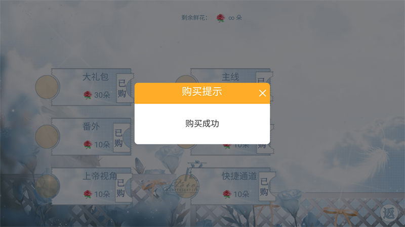 海后修罗场清软