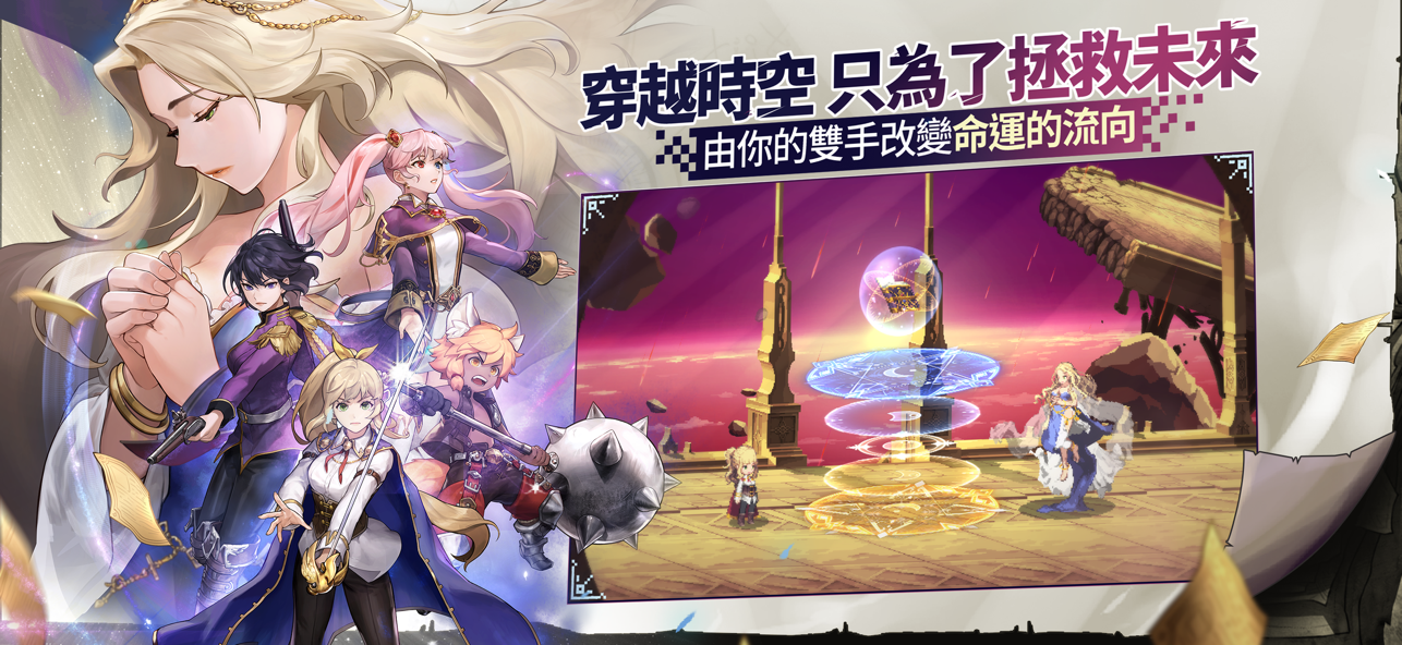 女神指令
