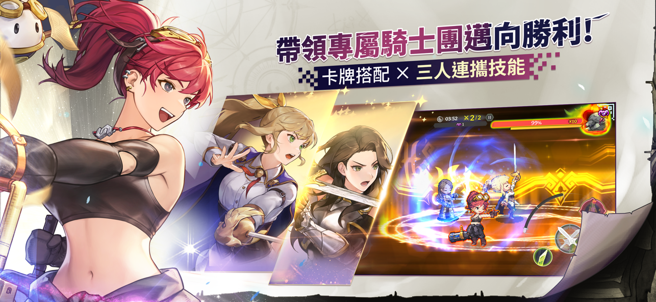 女神指令