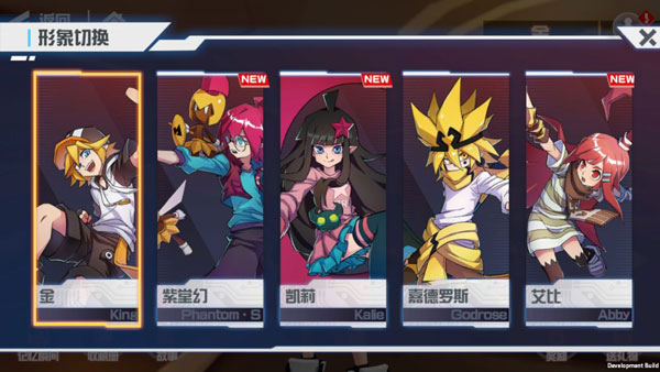 凹凸世界国际服