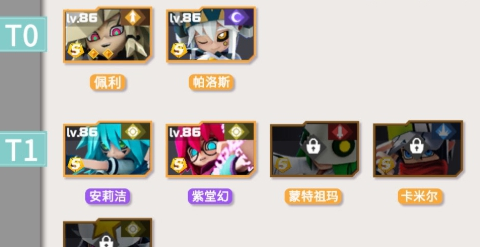 凹凸世界国际服