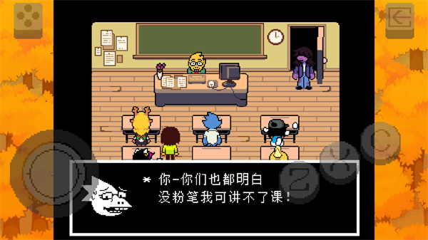 三角符文