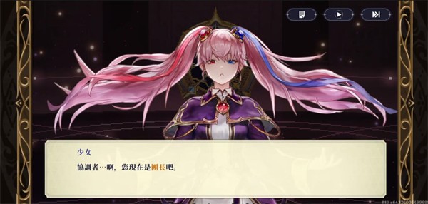 女神指令