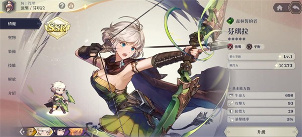 女神指令