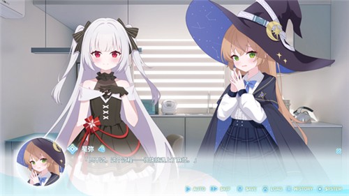 永恒与星辰与日常