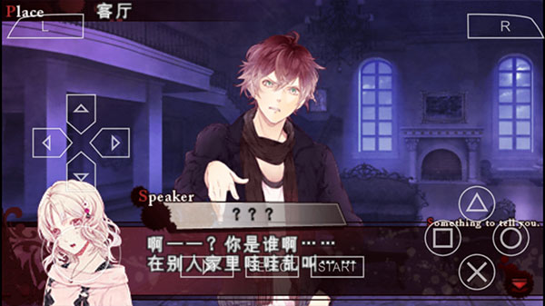 魔鬼恋人汉化版手机