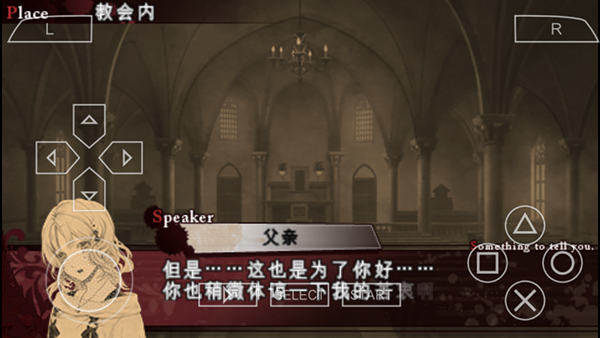魔鬼恋人汉化版手机