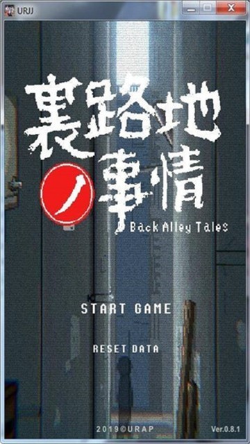 路边巷子的故事