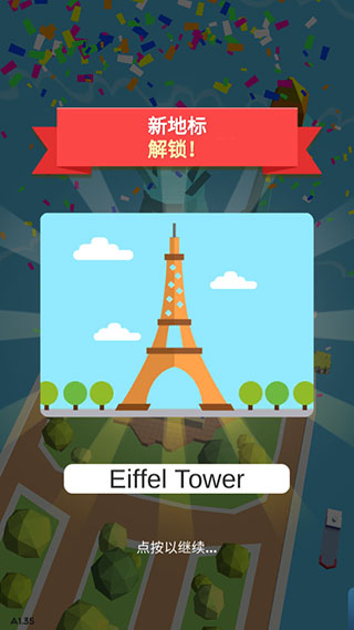 小小建筑工手游