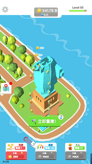 小小建筑工手游