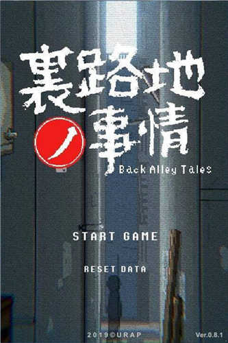 路边巷子的故事