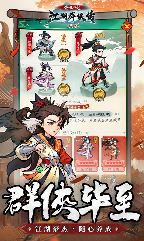 泰坦之剑
