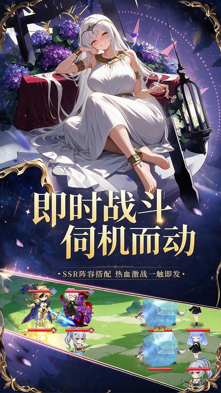 梦幻契约