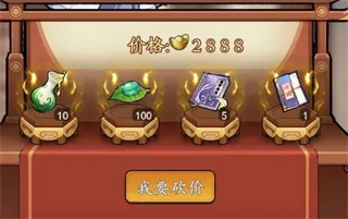 泰坦之剑