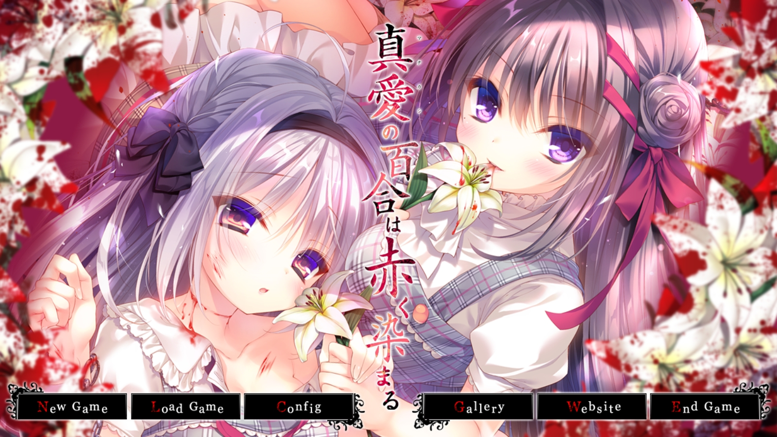 染成红色的真爱百合
