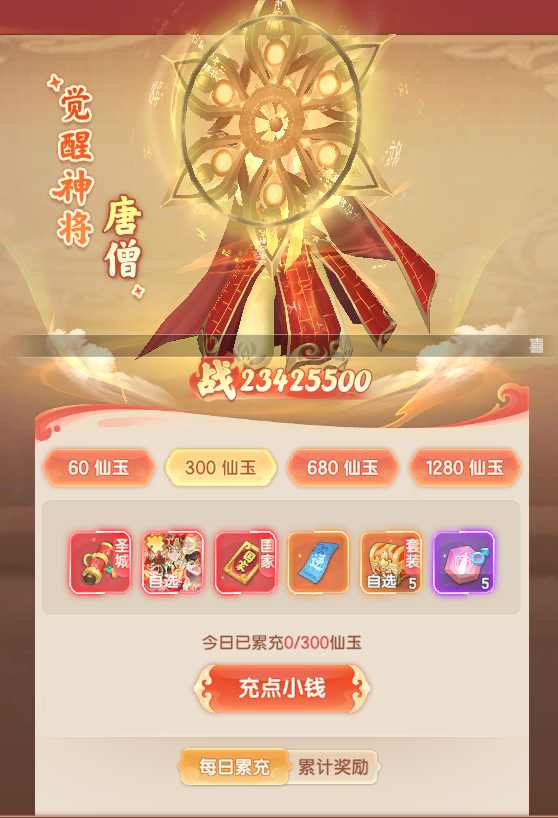 烟雨剑影