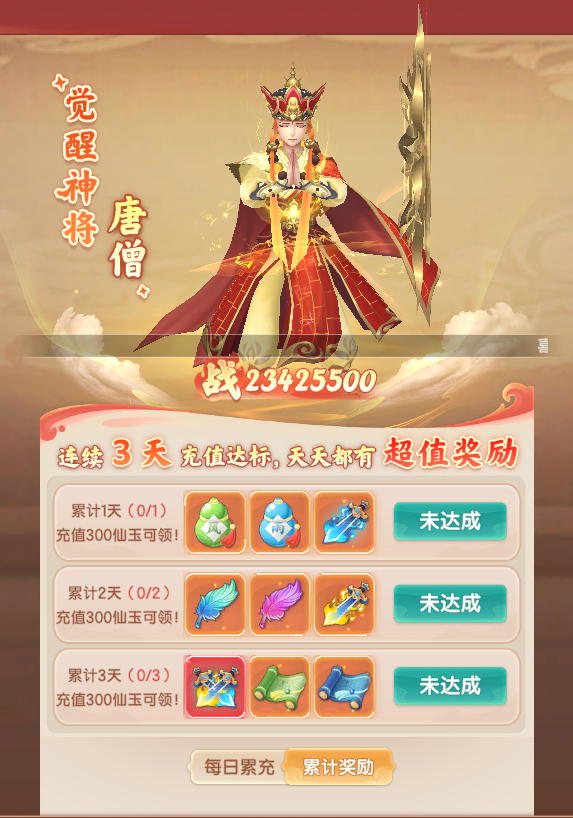 烟雨剑影