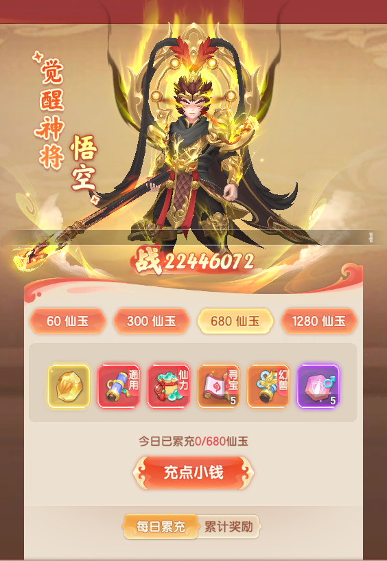 烟雨剑影