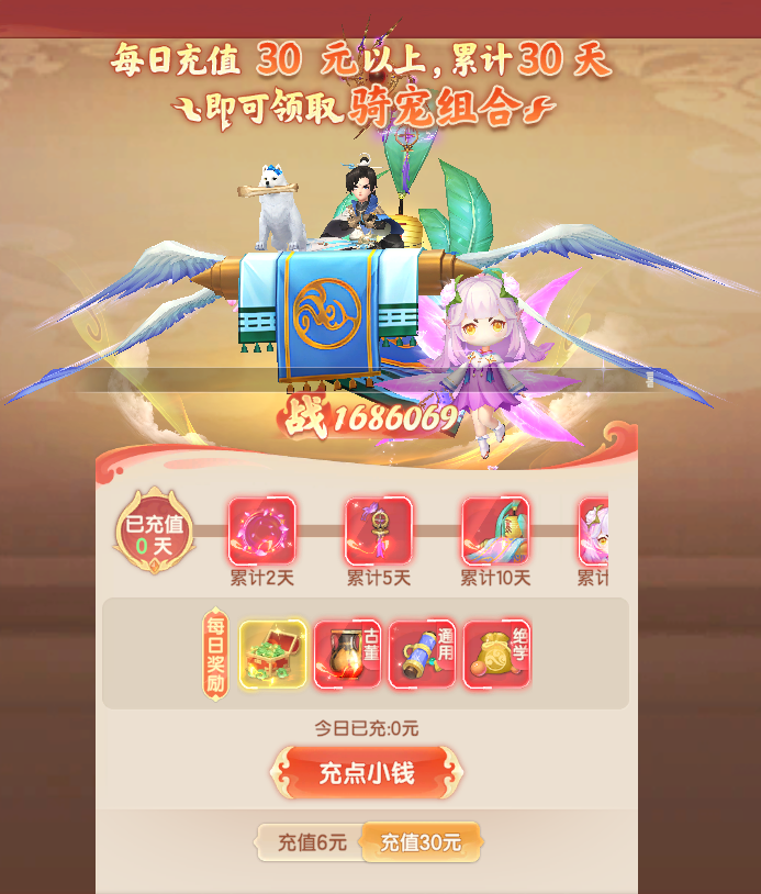 烟雨剑影