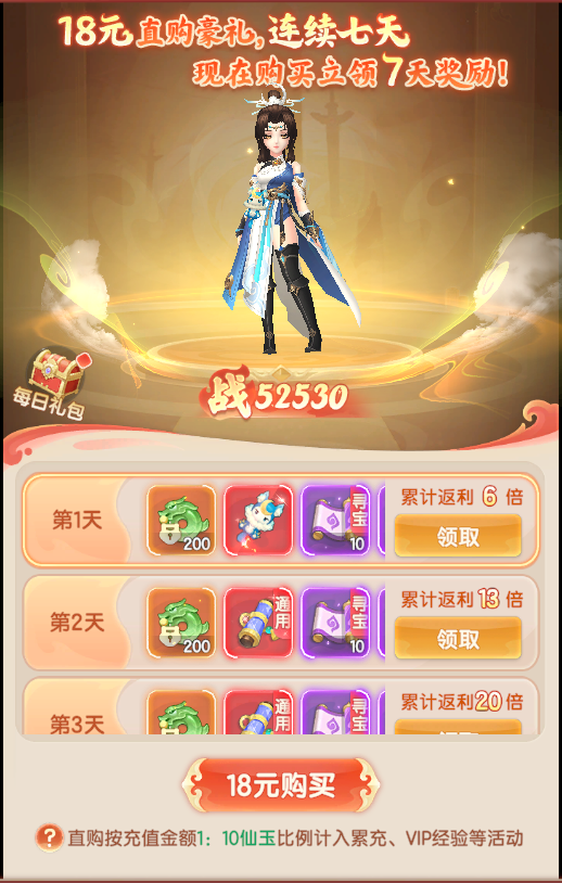 烟雨剑影
