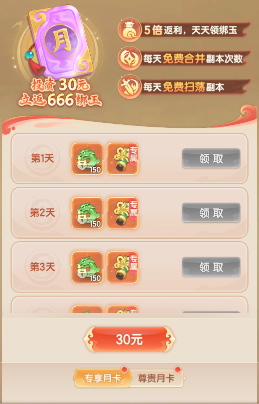 烟雨剑影
