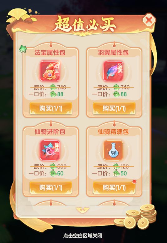 烟雨剑影