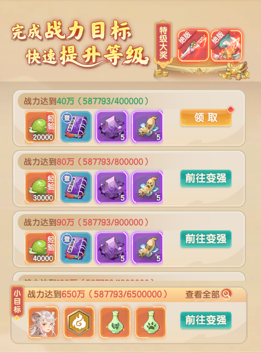 烟雨剑影