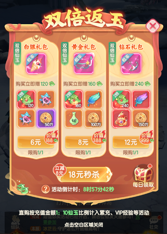 烟雨剑影